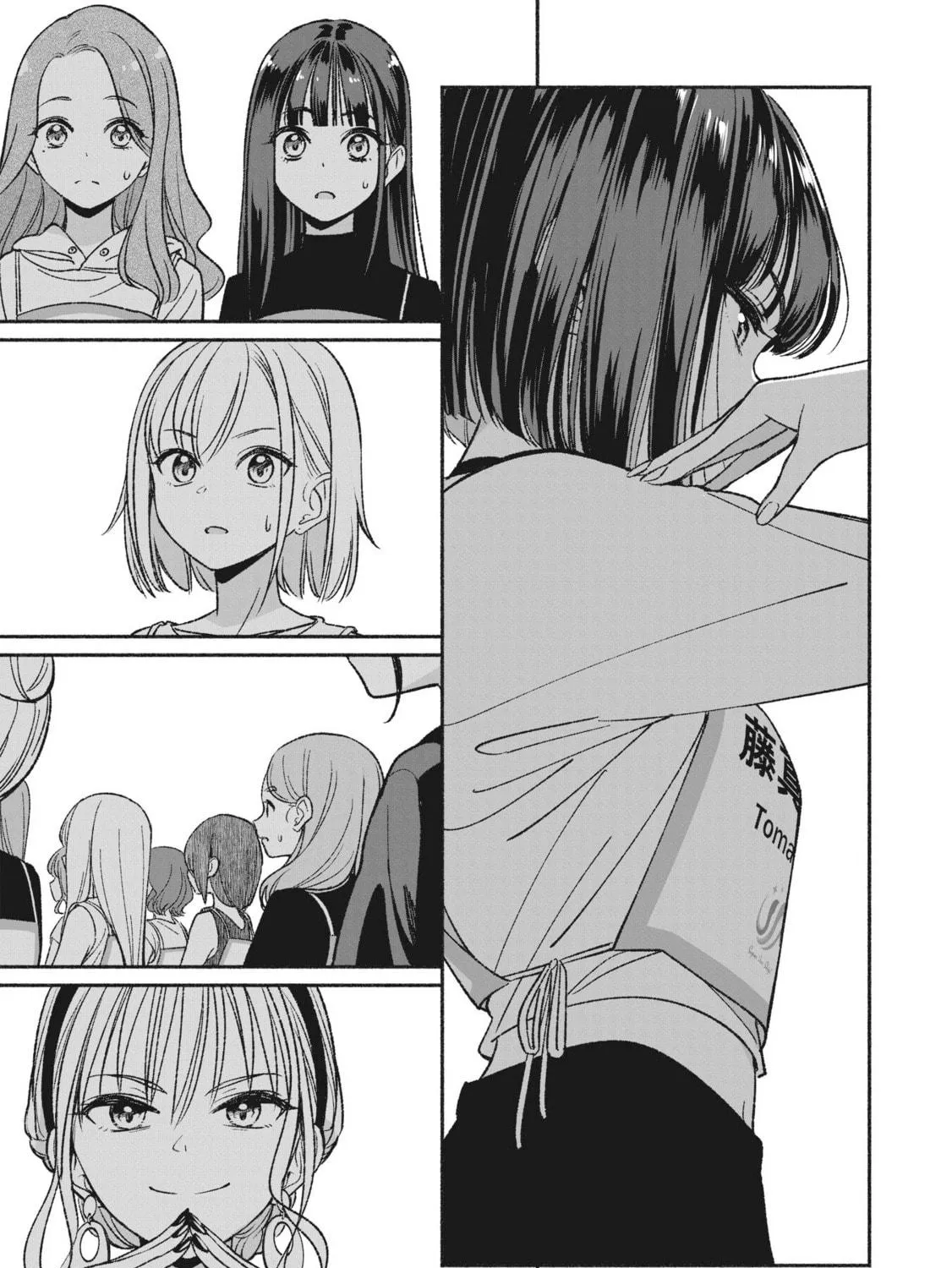 IDOL×IDOL STORY! Chapter 3.2 page 35 - 
