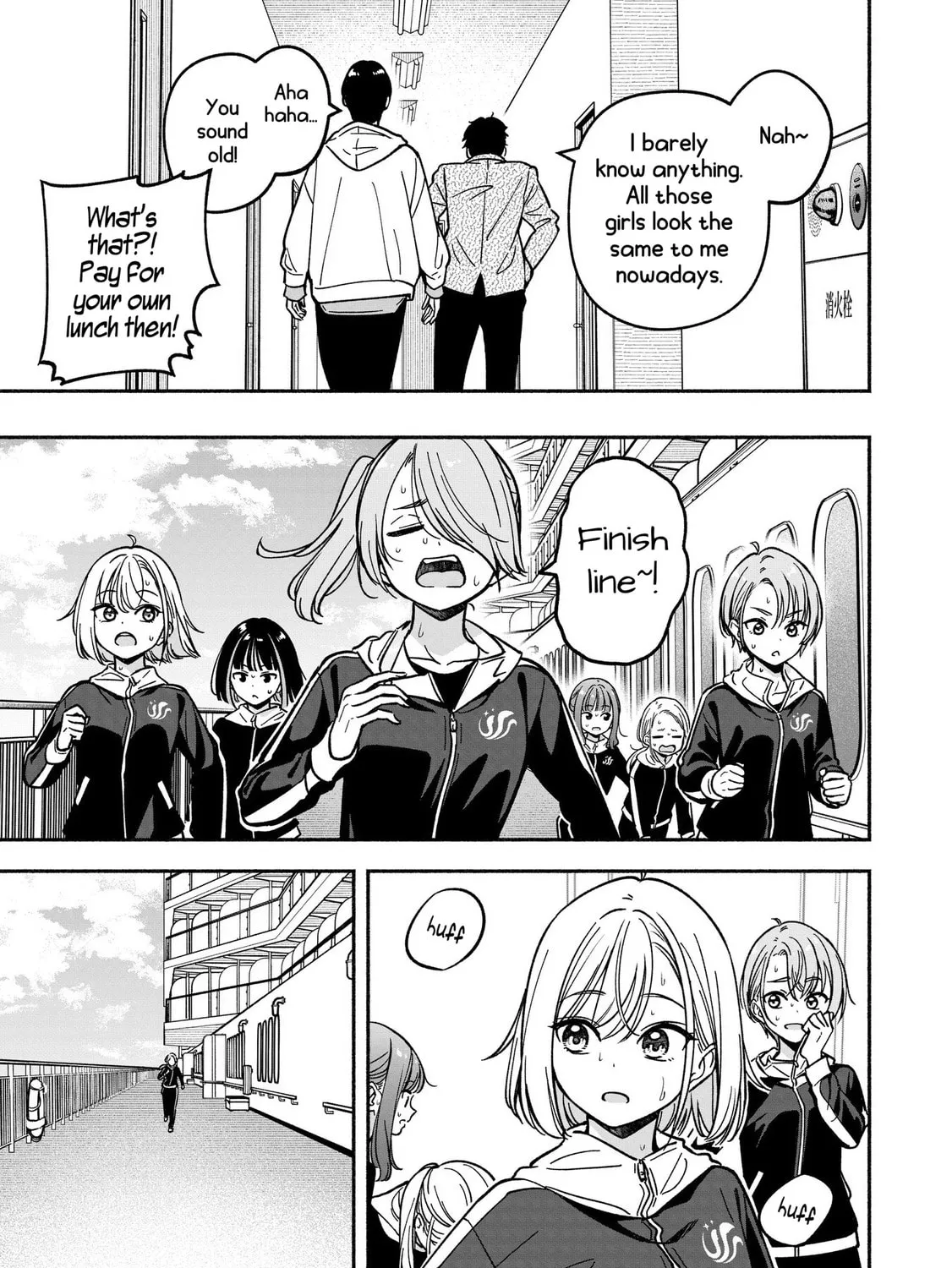 IDOL×IDOL STORY! Chapter 30 page 15 - 