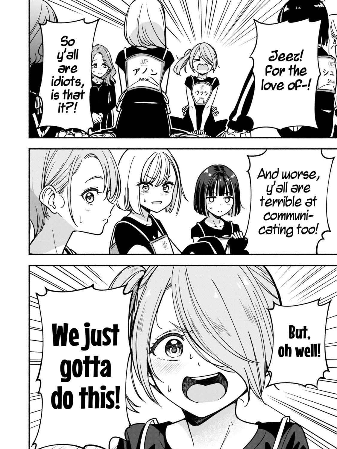 IDOL×IDOL STORY! Chapter 31 page 17 - 