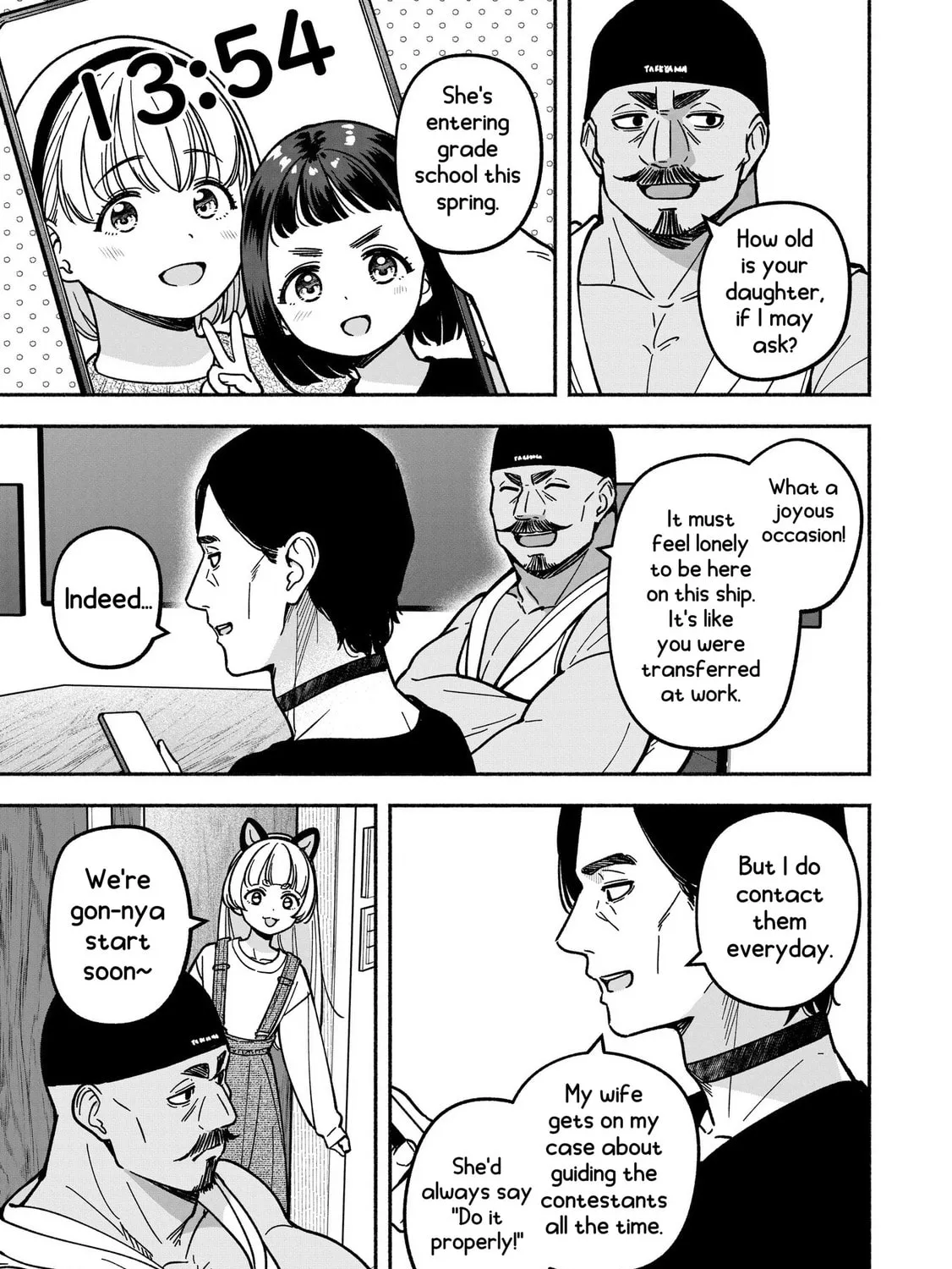 IDOL×IDOL STORY! Chapter 32 page 21 - 