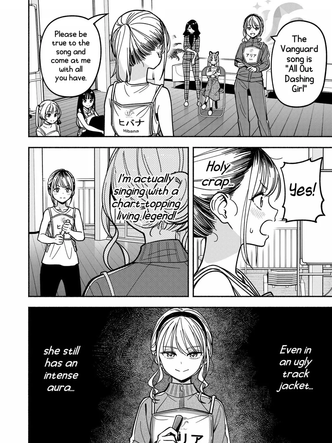 IDOL×IDOL STORY! Chapter 32 page 31 - 