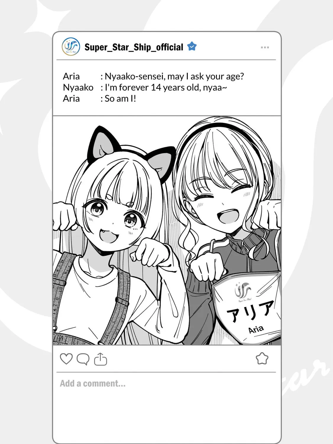 IDOL×IDOL STORY! Chapter 33.5 page 1 - 