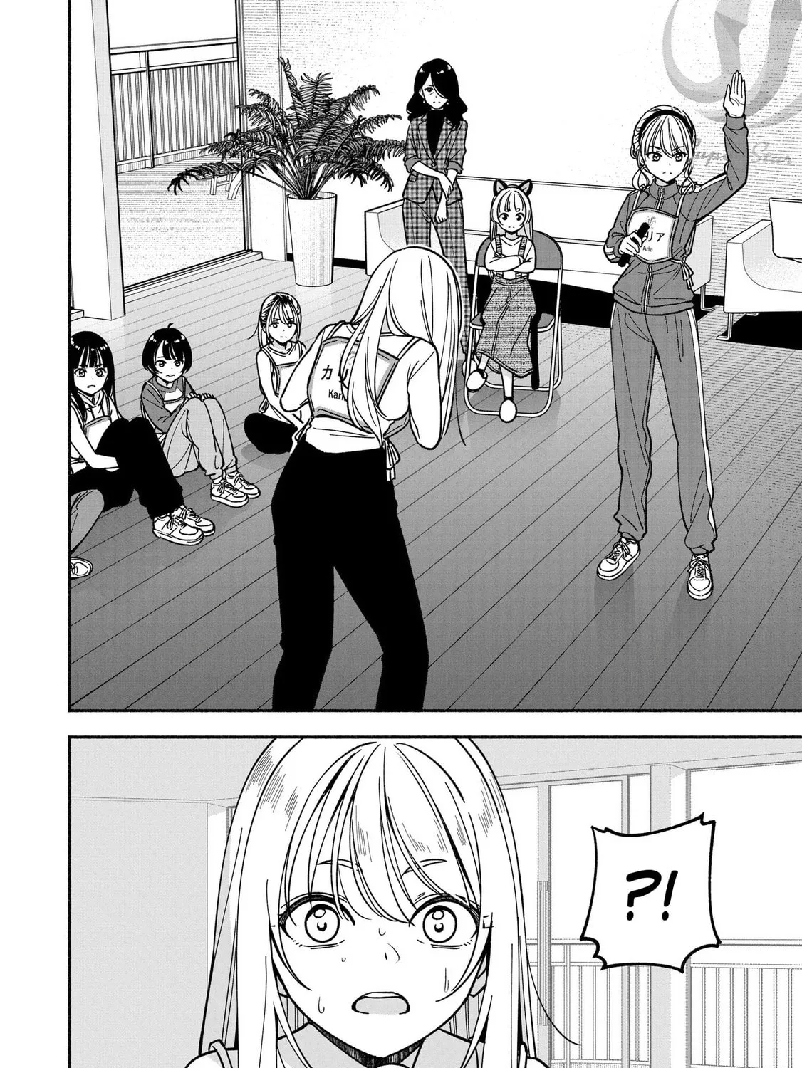 IDOL×IDOL STORY! Chapter 33 page 21 - 