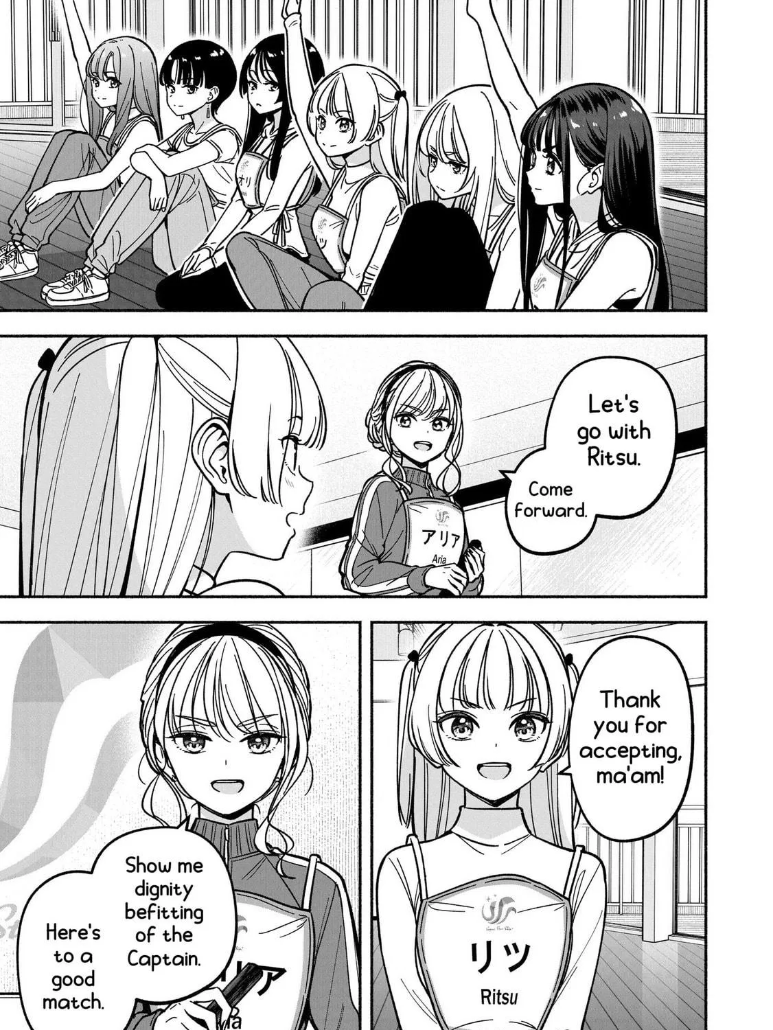 IDOL×IDOL STORY! Chapter 33 page 35 - 