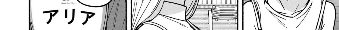 IDOL×IDOL STORY! Chapter 33 page 46 - 