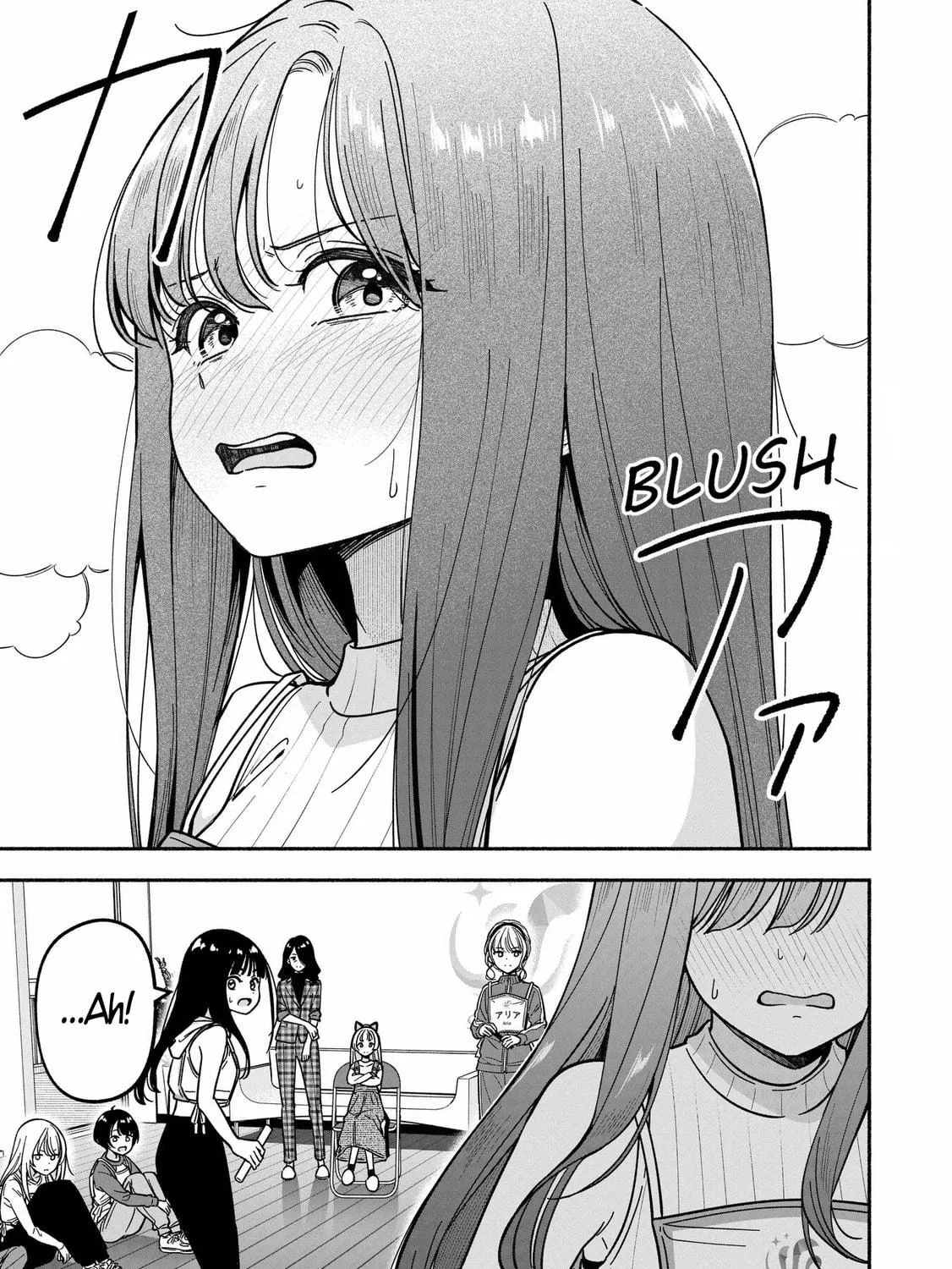 IDOL×IDOL STORY! Chapter 34 page 23 - 