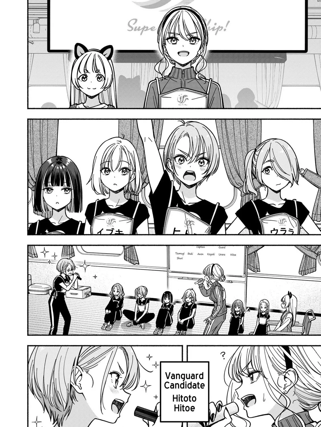 IDOL×IDOL STORY! Chapter 34 page 37 - 