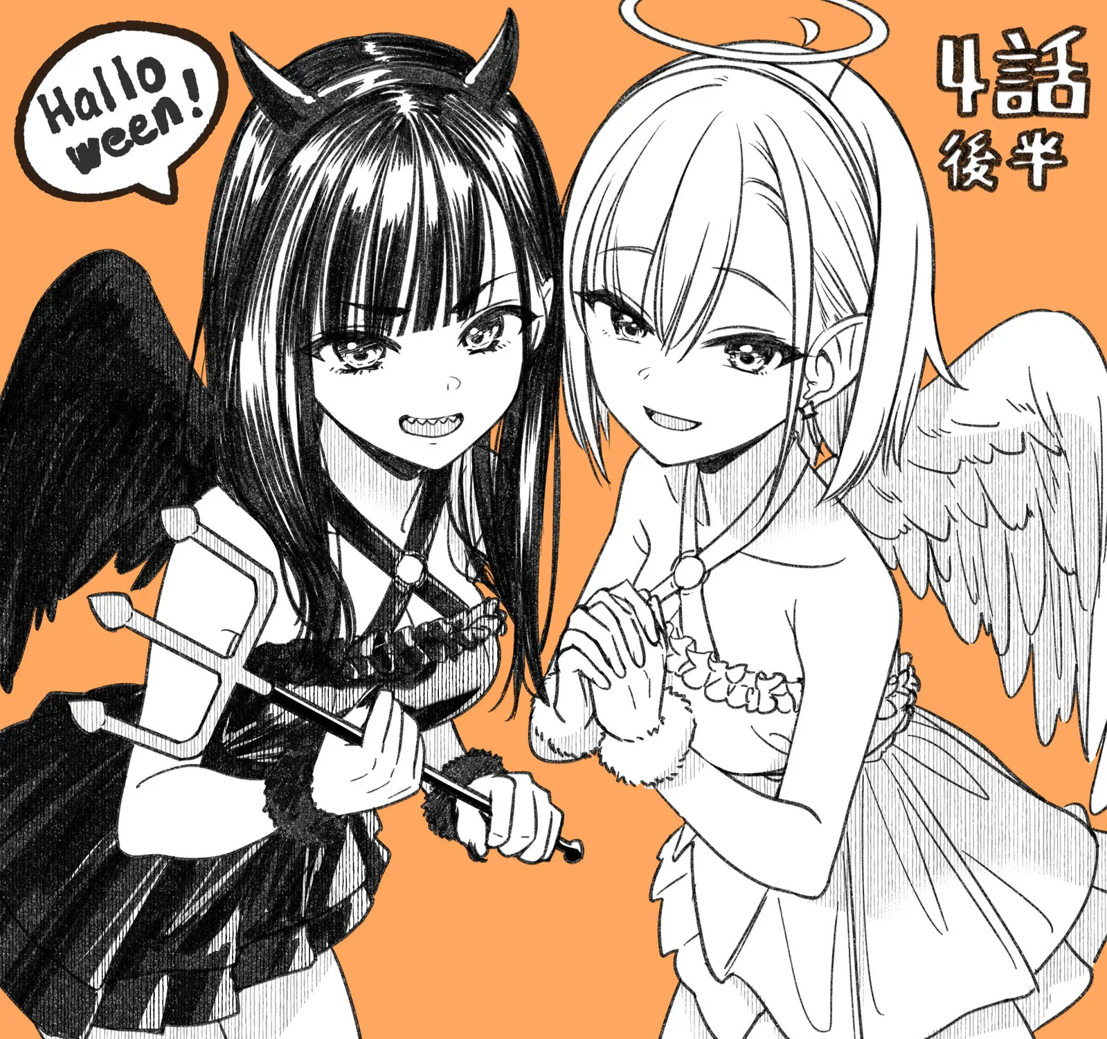 IDOL×IDOL STORY! Chapter 4.2 page 37 - 
