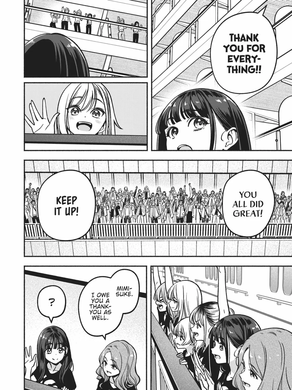 IDOL×IDOL STORY! Chapter 4.3 page 15 - 