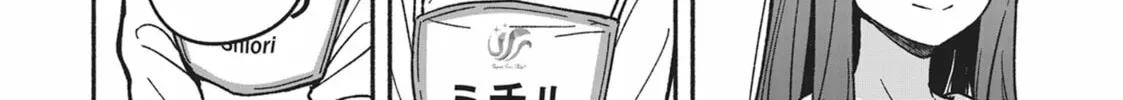 IDOL×IDOL STORY! Chapter 4.3 page 28 - 