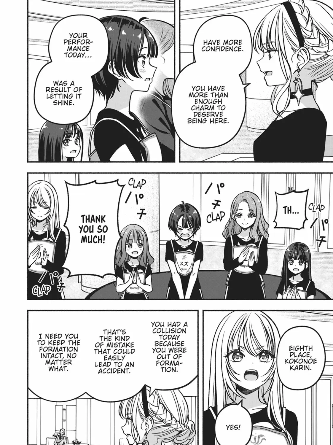 IDOL×IDOL STORY! Chapter 4.3 page 31 - 