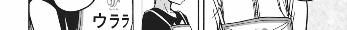 IDOL×IDOL STORY! Chapter 4.3 page 40 - 