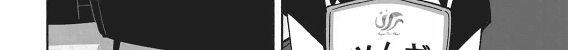 IDOL×IDOL STORY! Chapter 4.3 page 44 - 