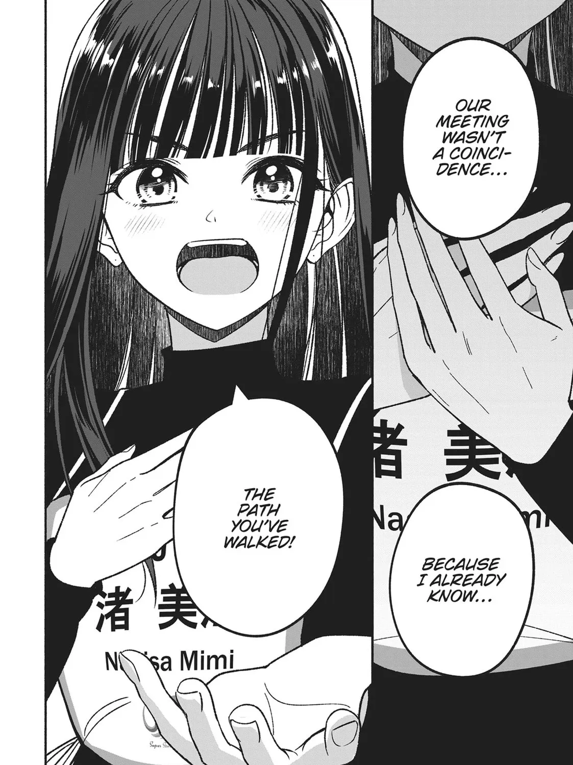 IDOL×IDOL STORY! Chapter 4 page 43 - 