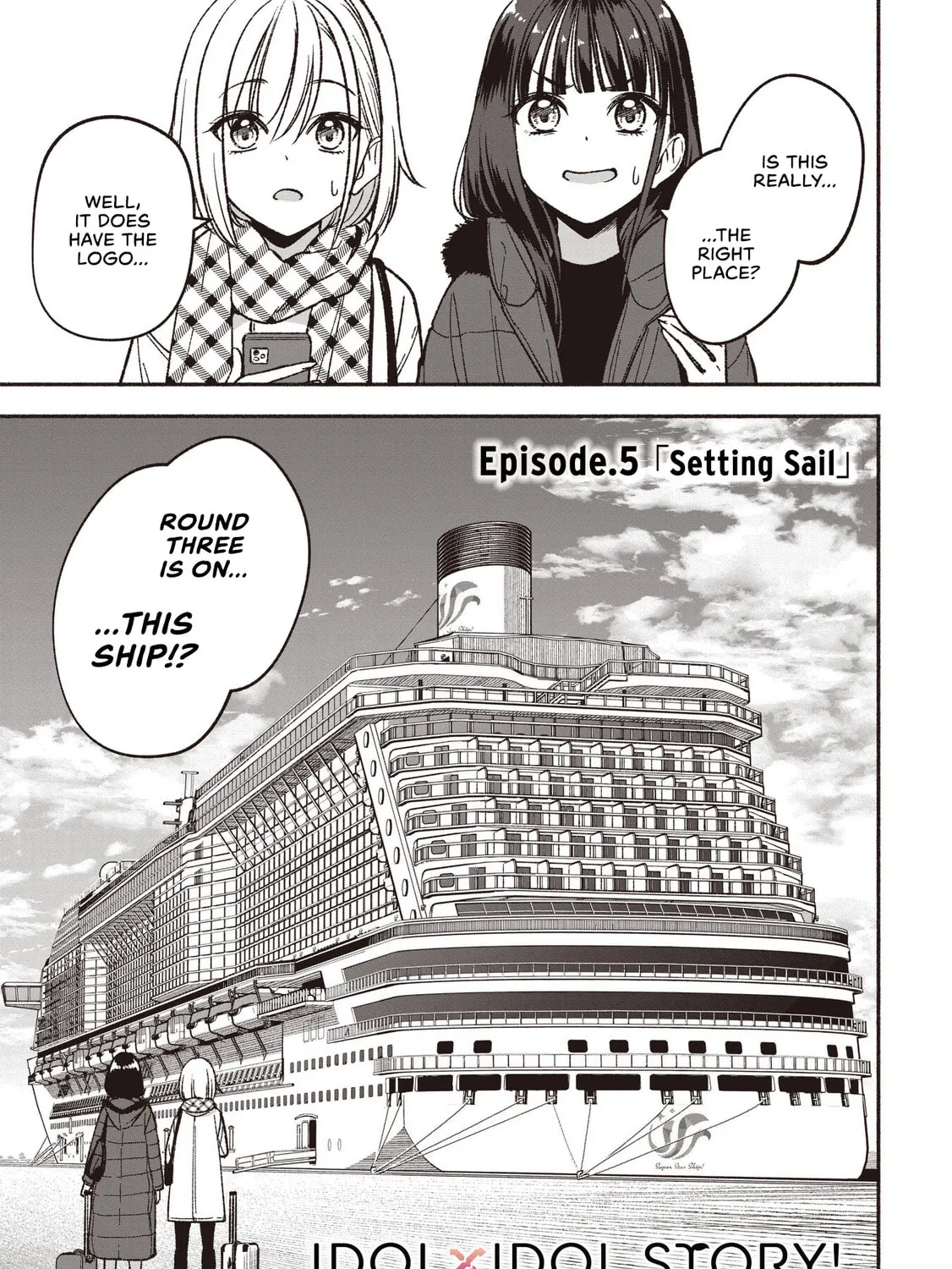 IDOL×IDOL STORY! Chapter 5 page 1 - 