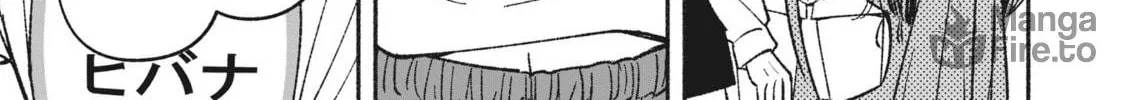 IDOL×IDOL STORY! Chapter 6.1 page 6 - 