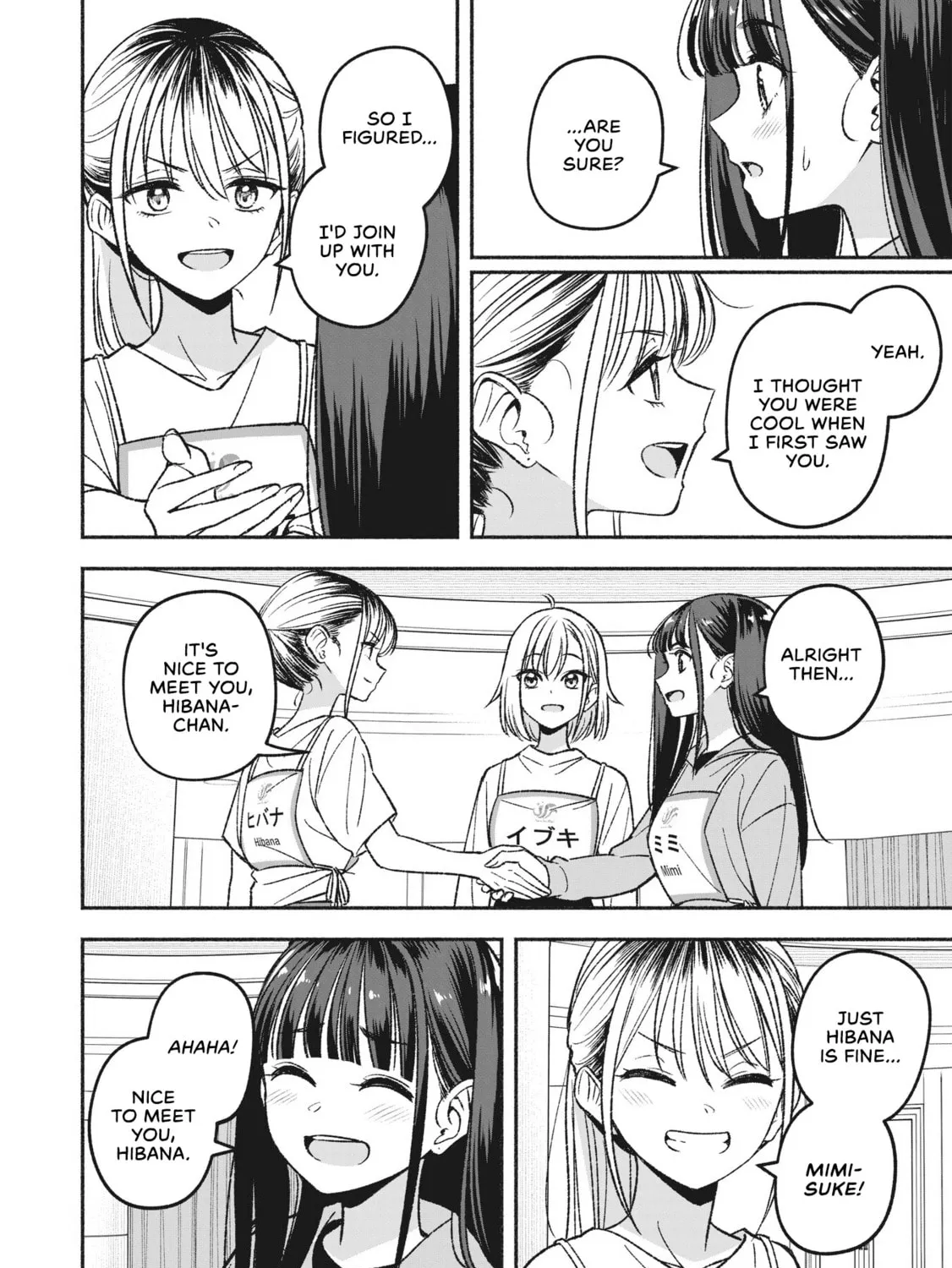 IDOL×IDOL STORY! Chapter 6.1 page 7 - 