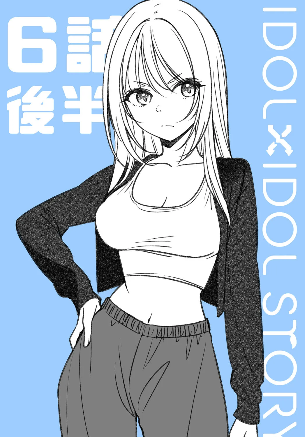 IDOL×IDOL STORY! Chapter 6.2 page 31 - 