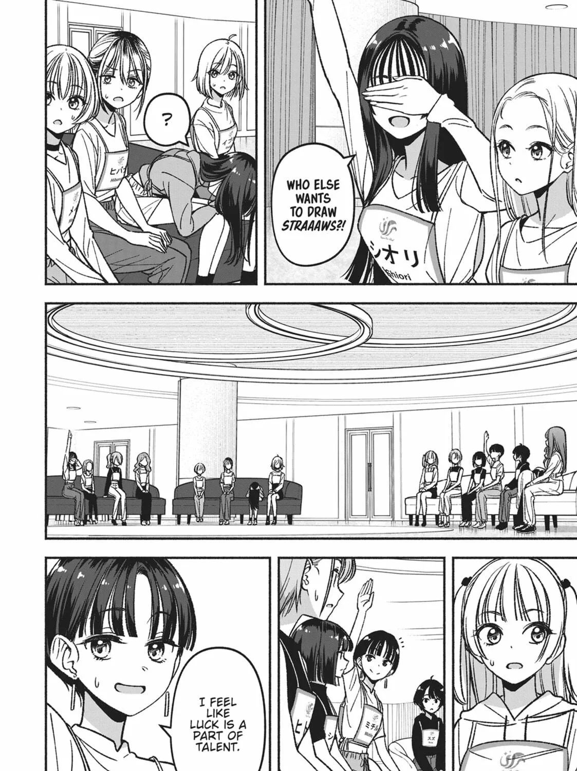 IDOL×IDOL STORY! Chapter 6 page 11 - 