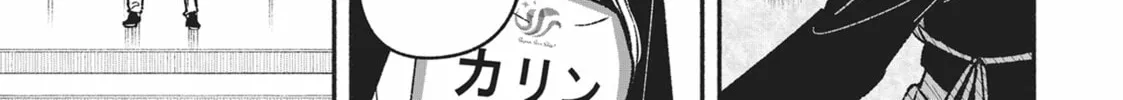 IDOL×IDOL STORY! Chapter 6 page 26 - 