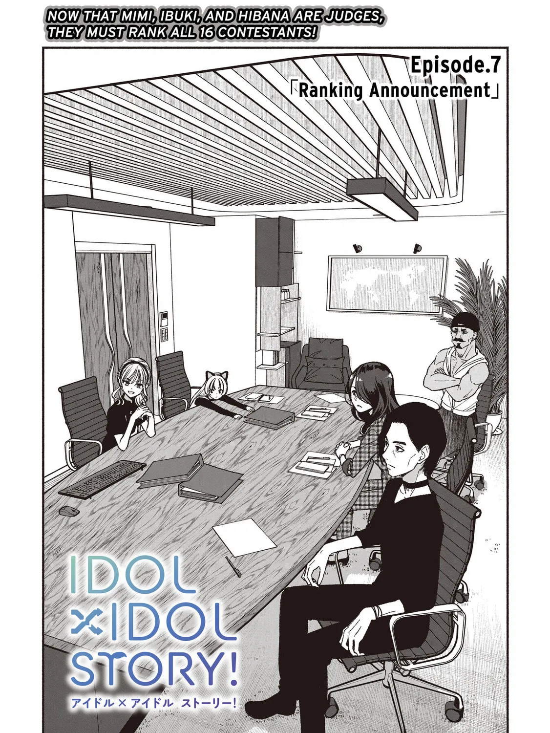 IDOL×IDOL STORY! Chapter 7.1 page 1 - 