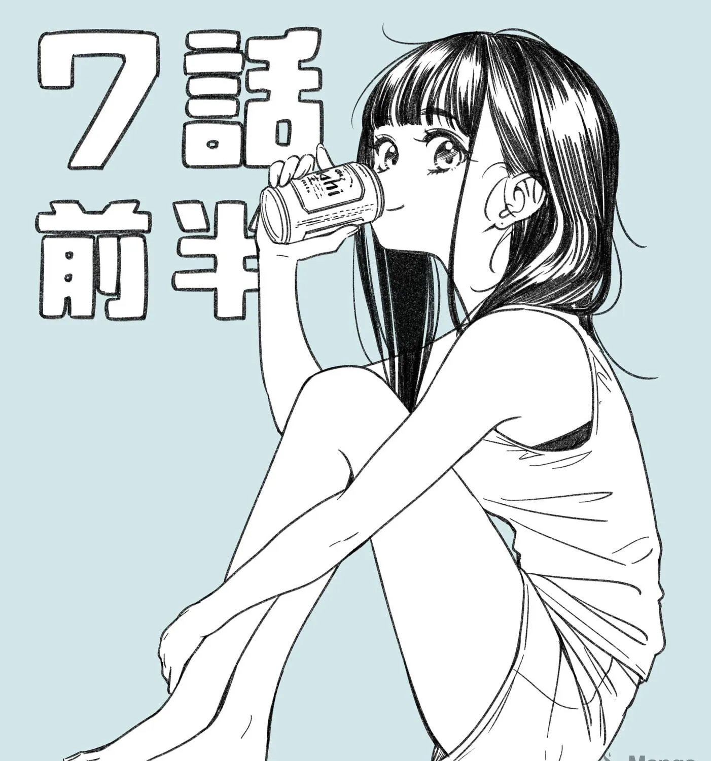 IDOL×IDOL STORY! Chapter 7.1 page 29 - 