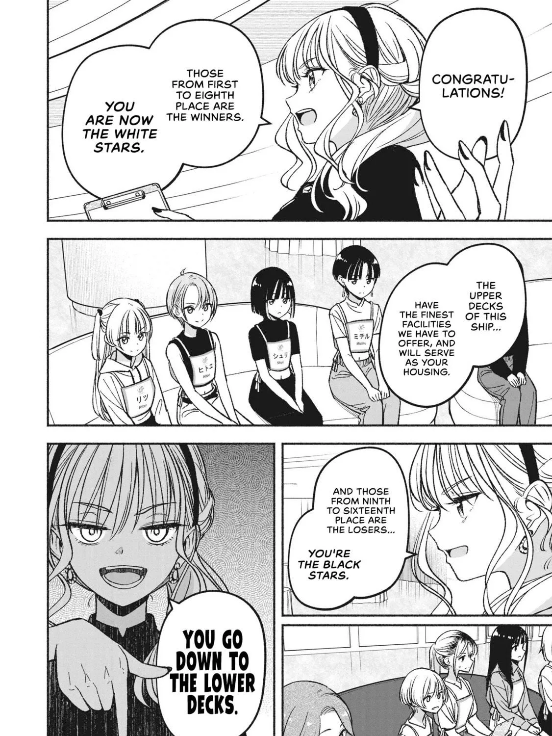 IDOL×IDOL STORY! Chapter 7.2 page 23 - 