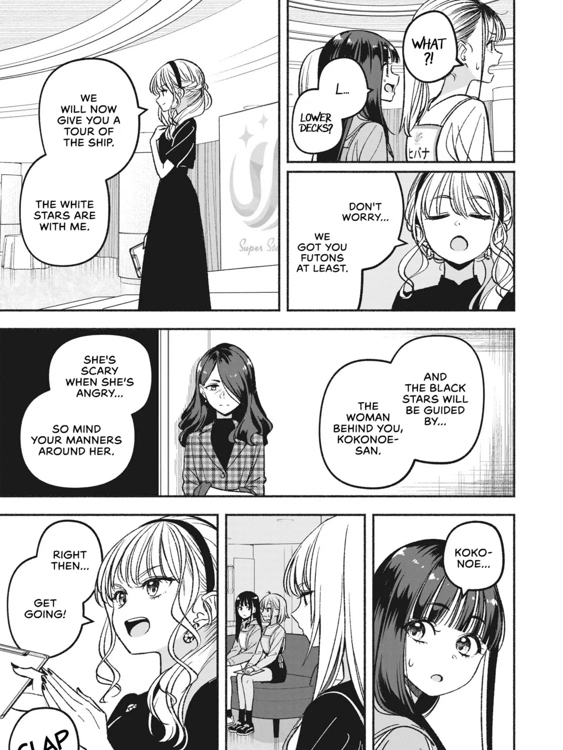 IDOL×IDOL STORY! Chapter 7.2 page 25 - 