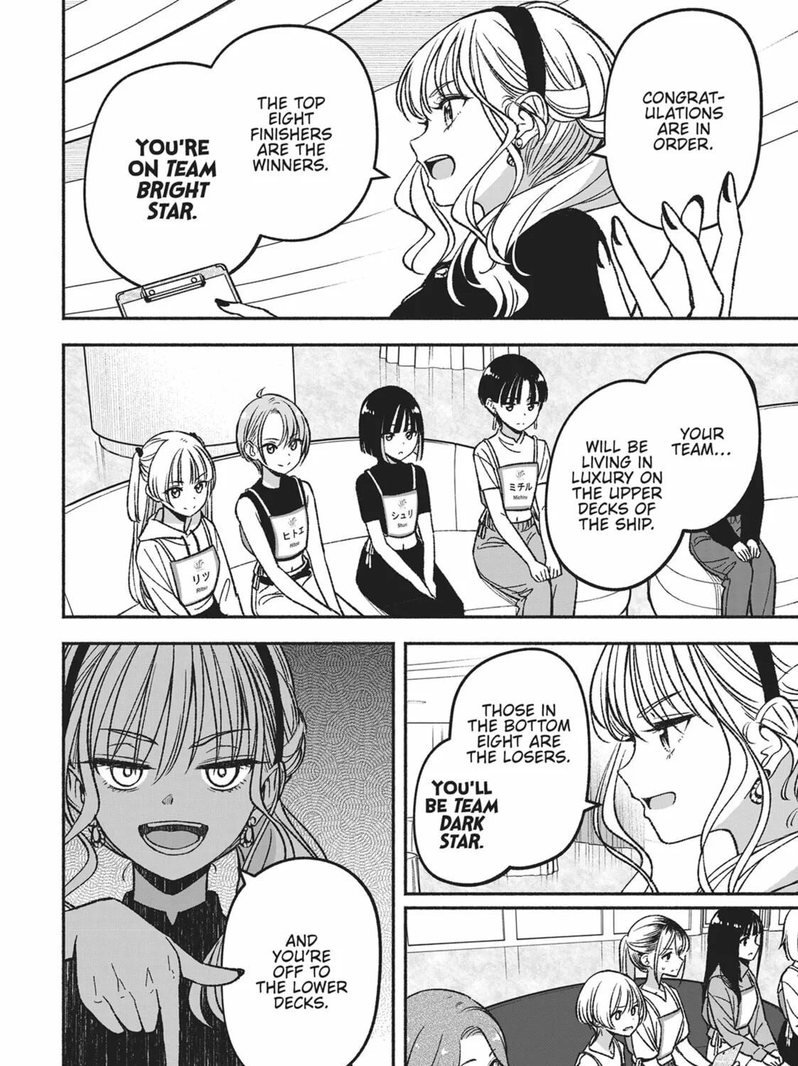 IDOL×IDOL STORY! Chapter 7 page 51 - 