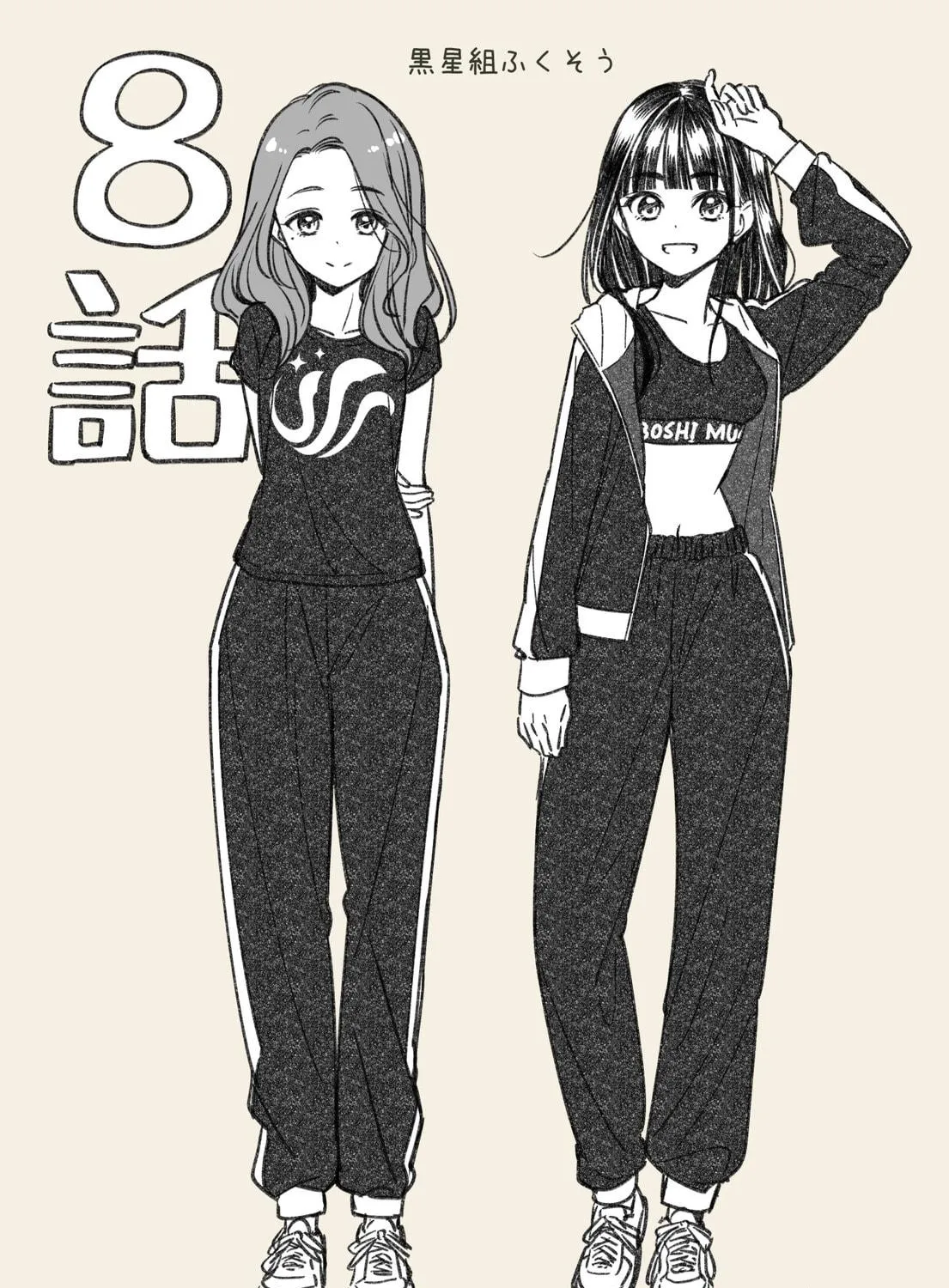 IDOL×IDOL STORY! Chapter 8 page 53 - 