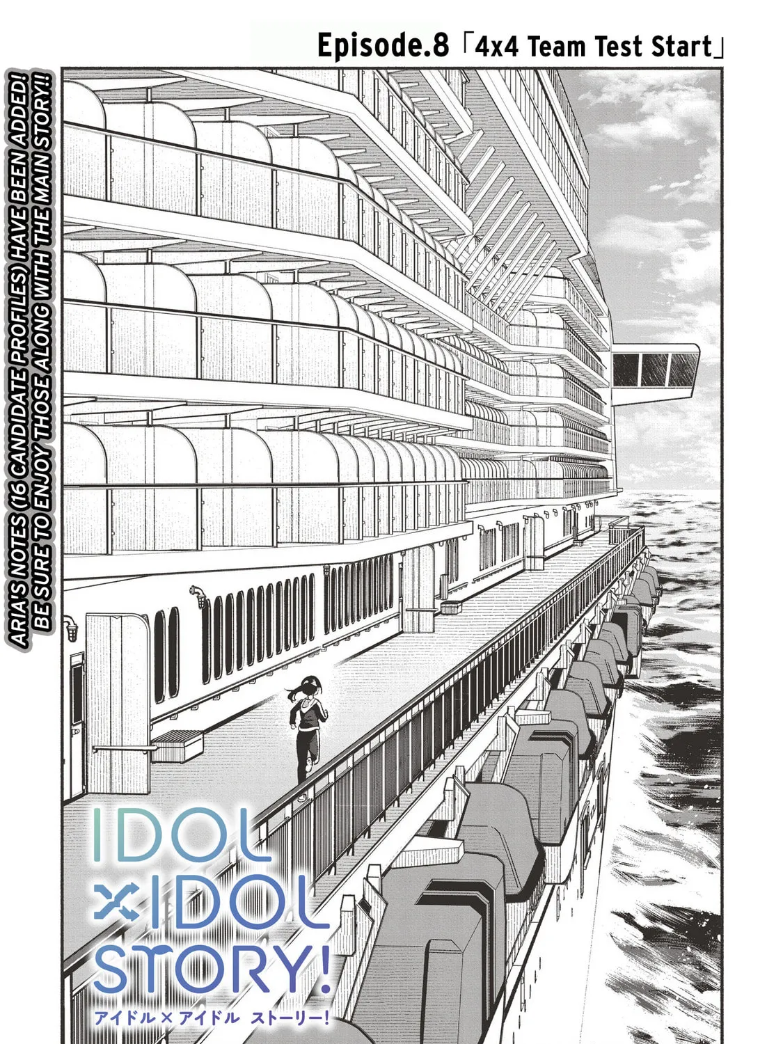 IDOL×IDOL STORY! Chapter 8 page 7 - 