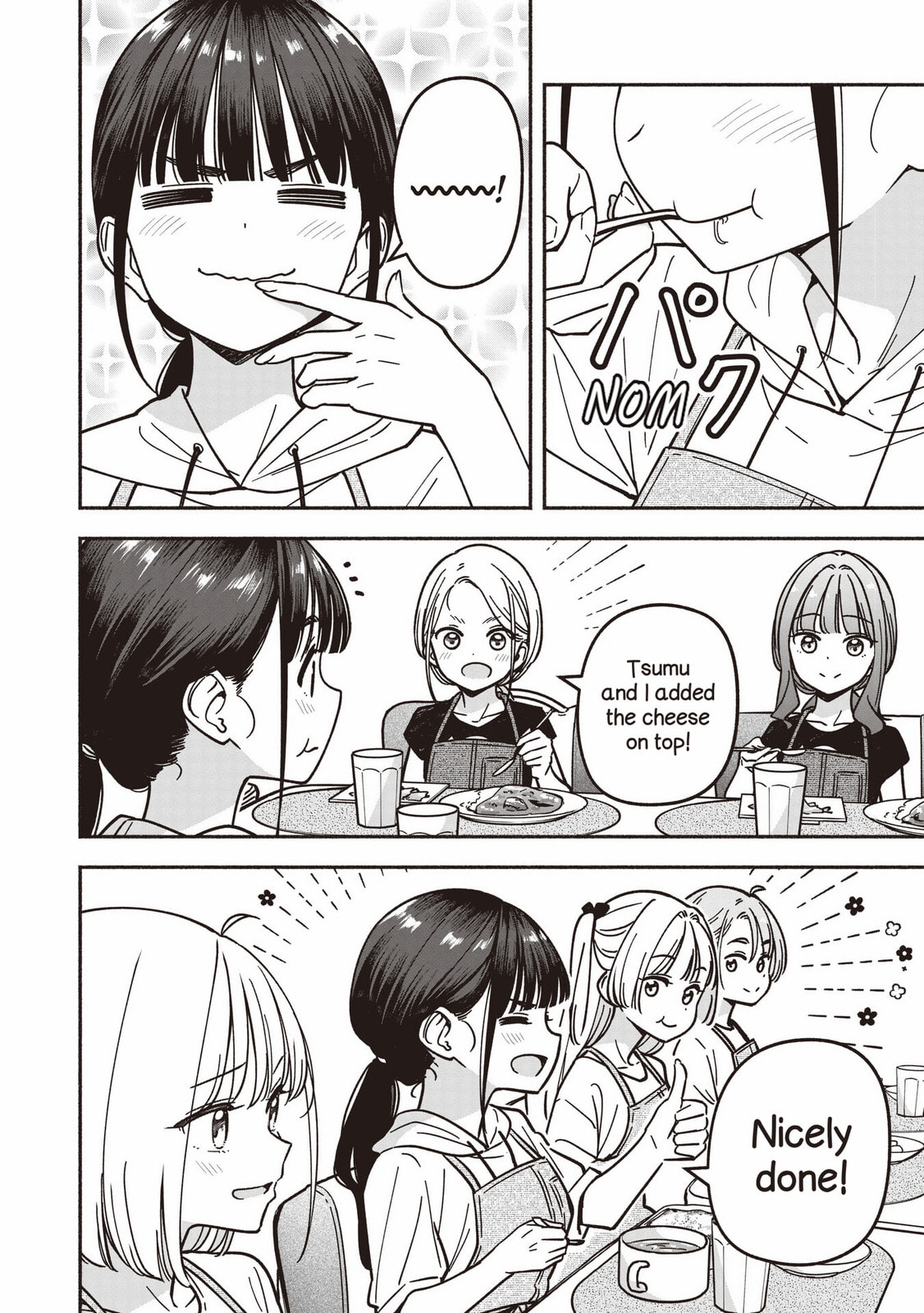 IDOL×IDOL STORY! Chapter 80 page 15 - 