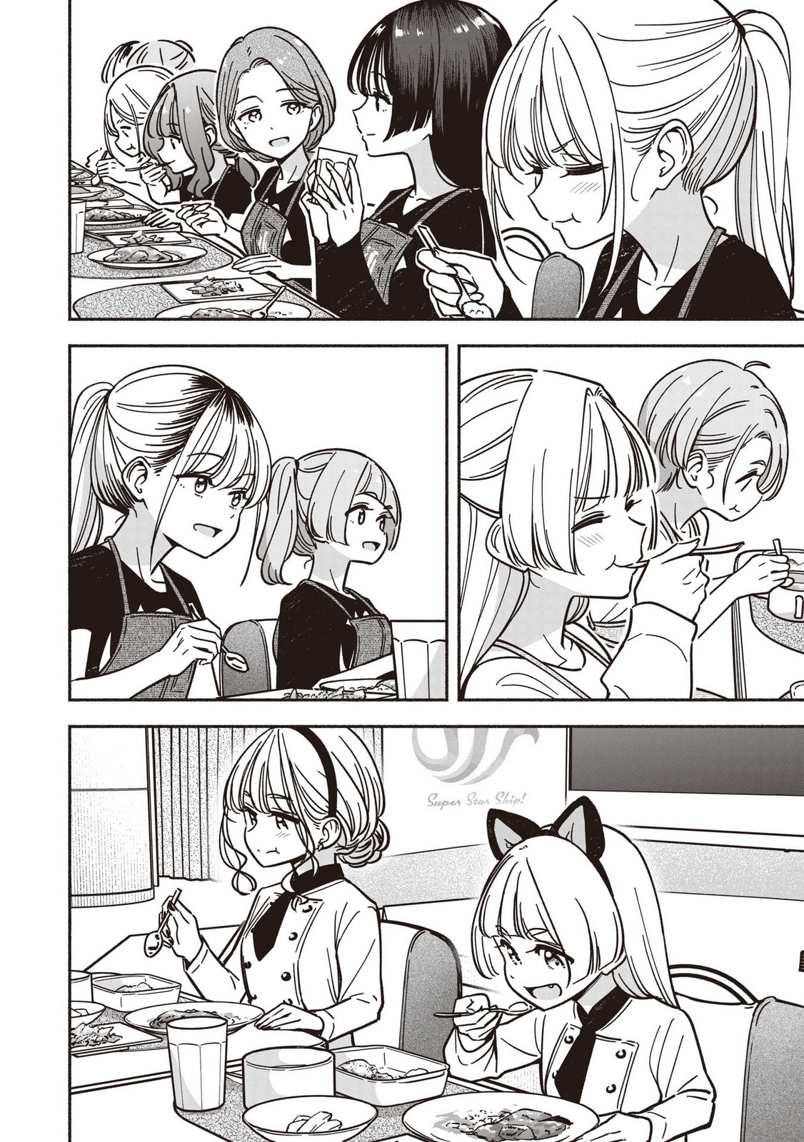 IDOL×IDOL STORY! Chapter 80 page 19 - 