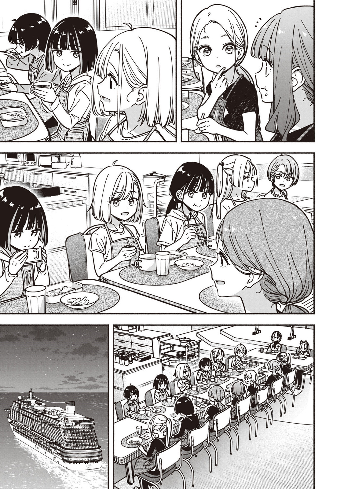IDOL×IDOL STORY! Chapter 80 page 20 - 
