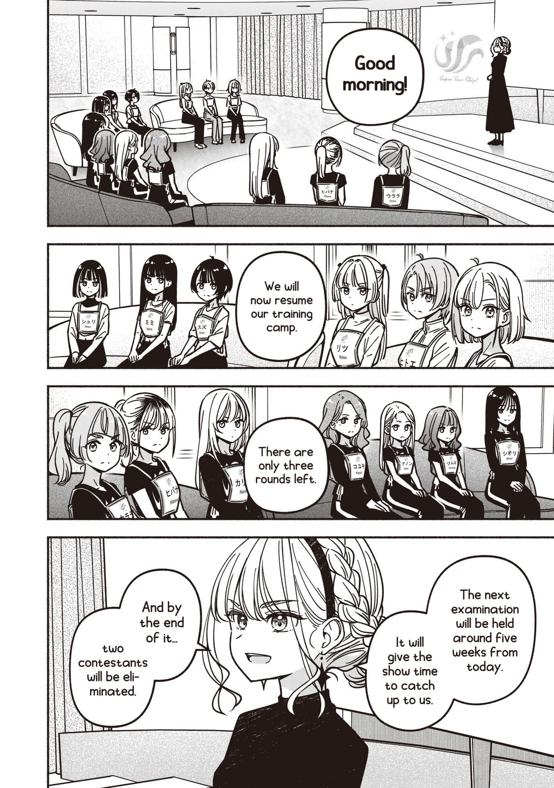 IDOL×IDOL STORY! Chapter 80 page 23 - 