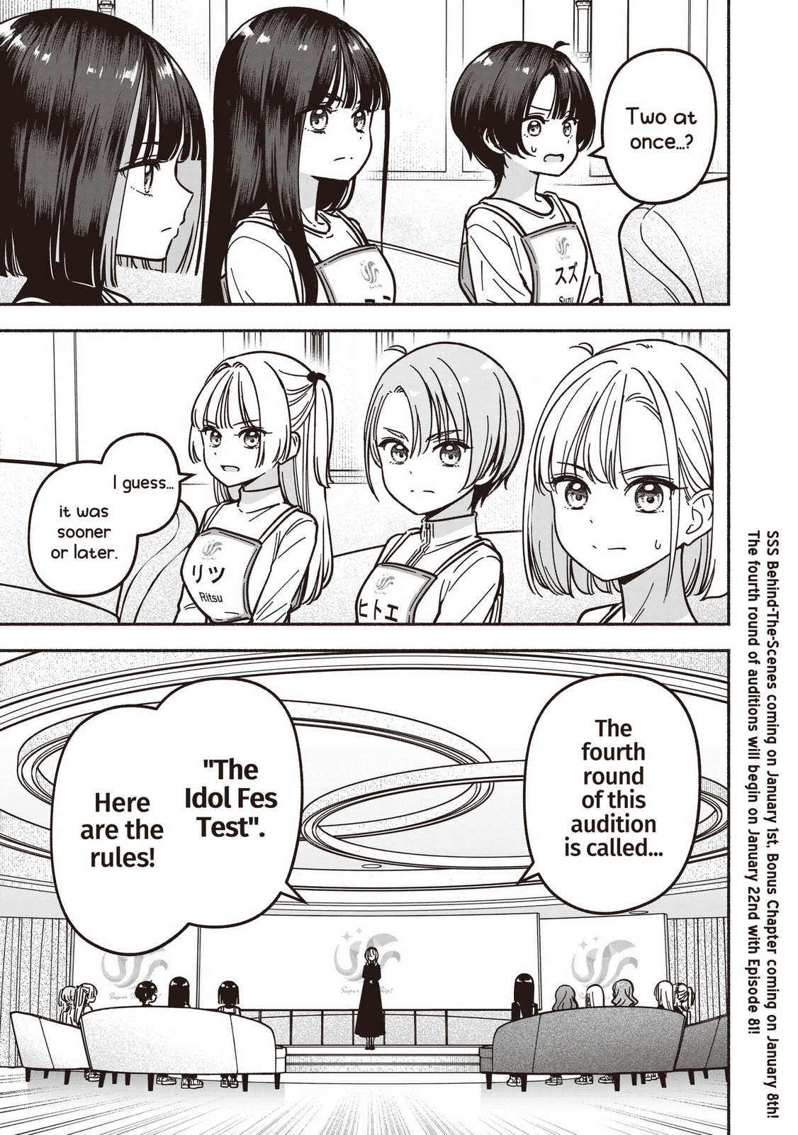 IDOL×IDOL STORY! Chapter 80 page 24 - 