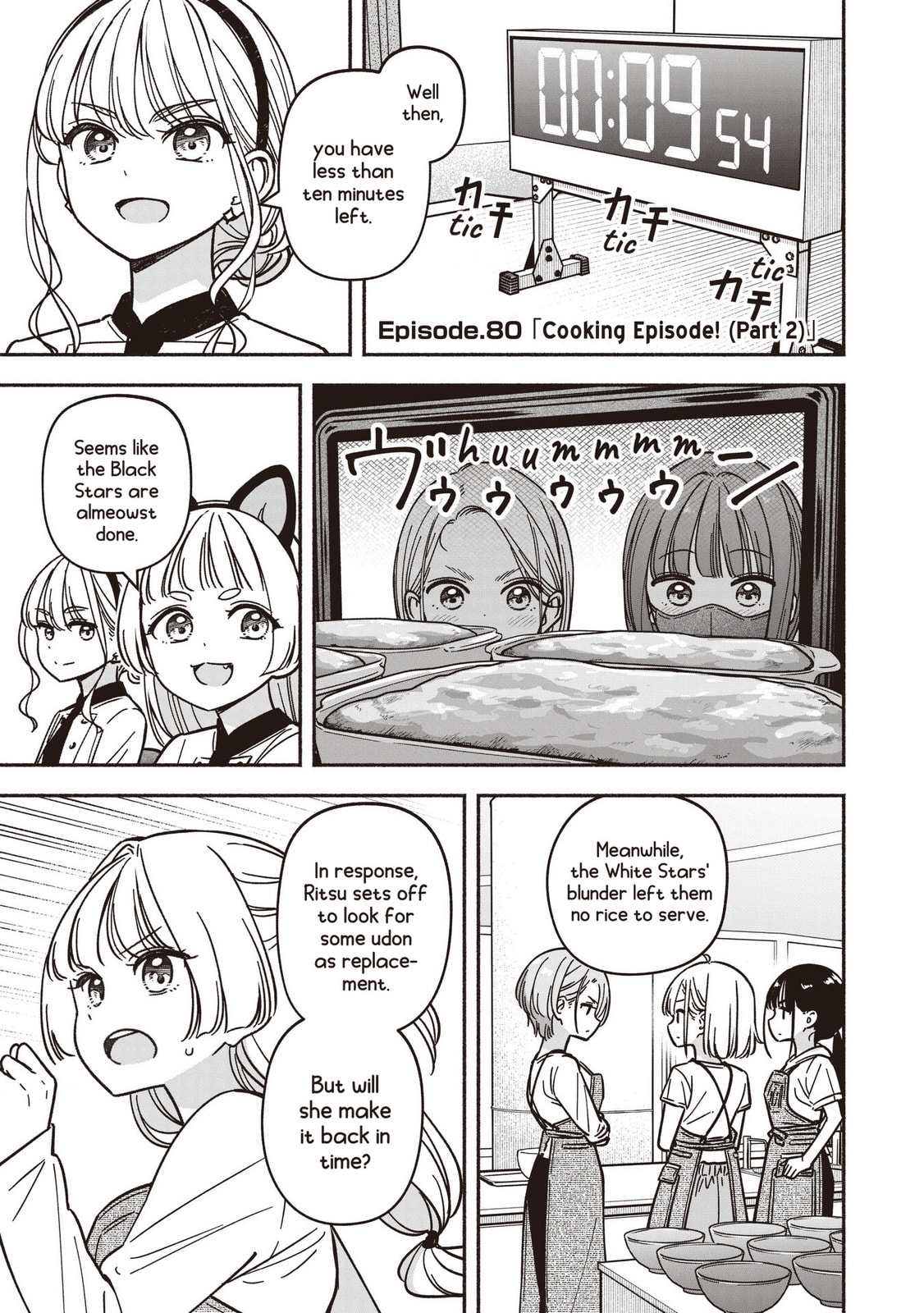IDOL×IDOL STORY! Chapter 80 page 4 - 