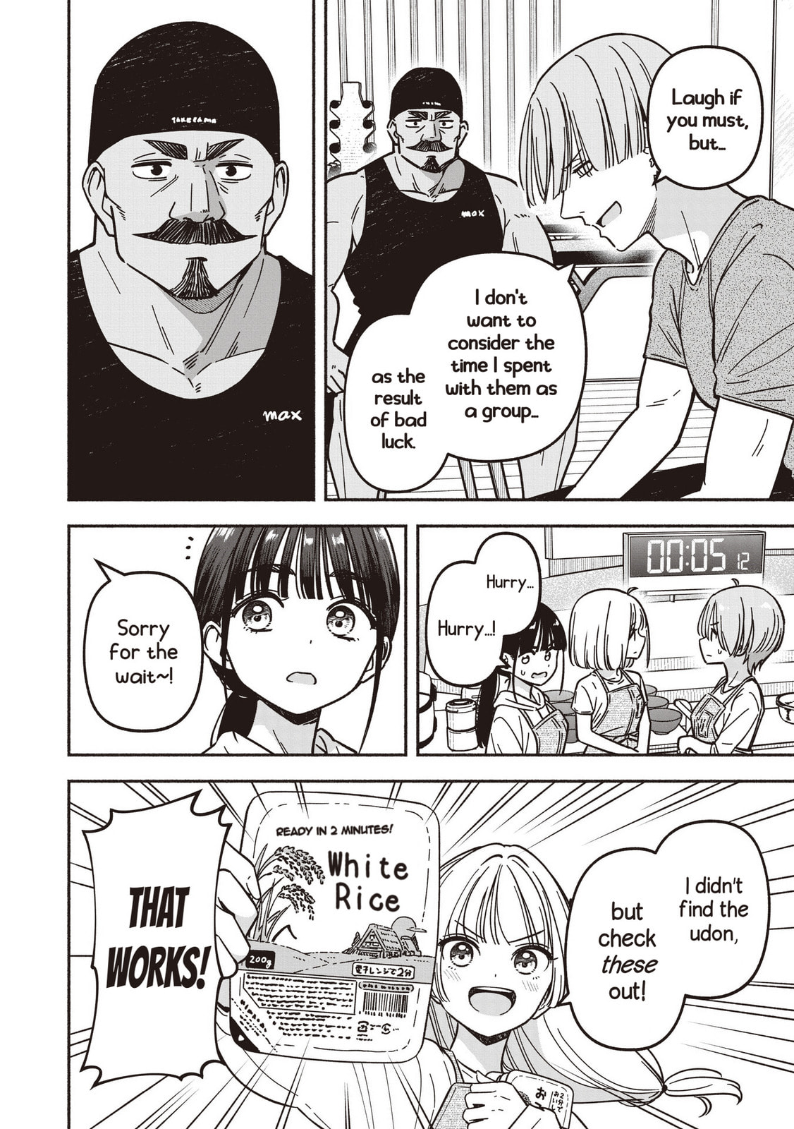 IDOL×IDOL STORY! Chapter 80 page 9 - 
