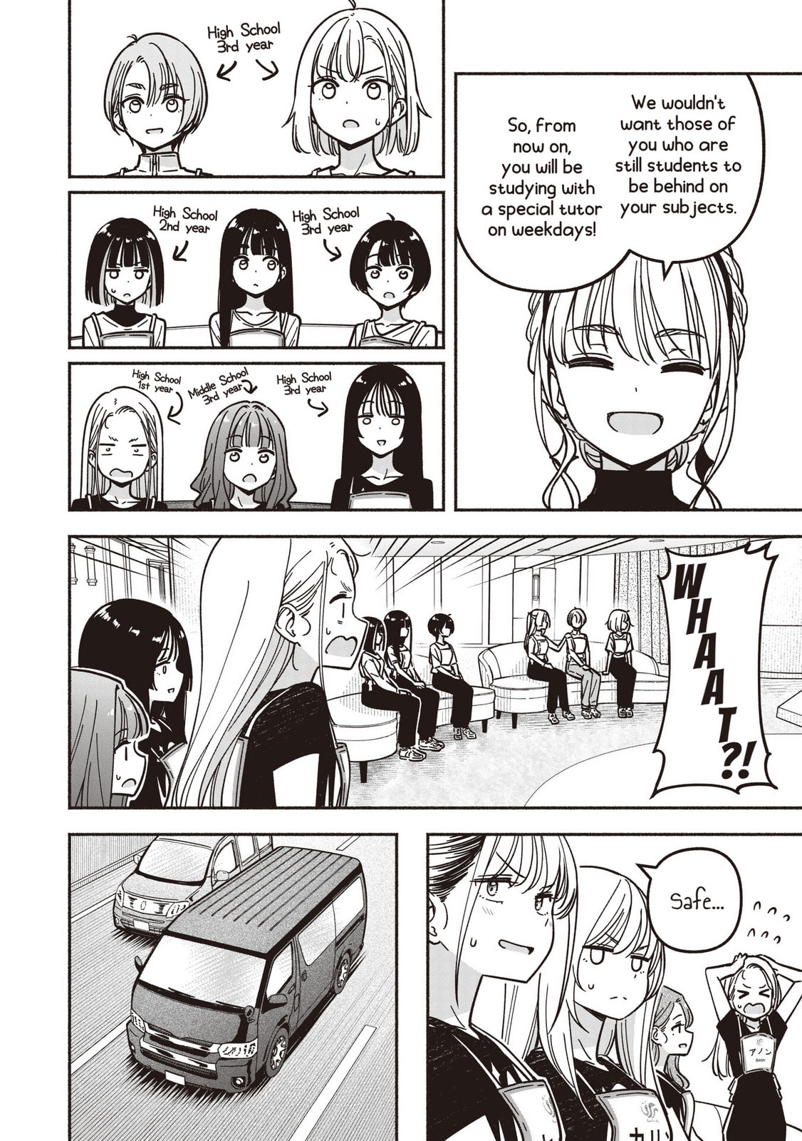 IDOL×IDOL STORY! Chapter 81 page 11 - 