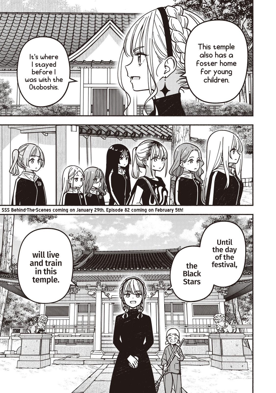 IDOL×IDOL STORY! Chapter 81 page 24 - 