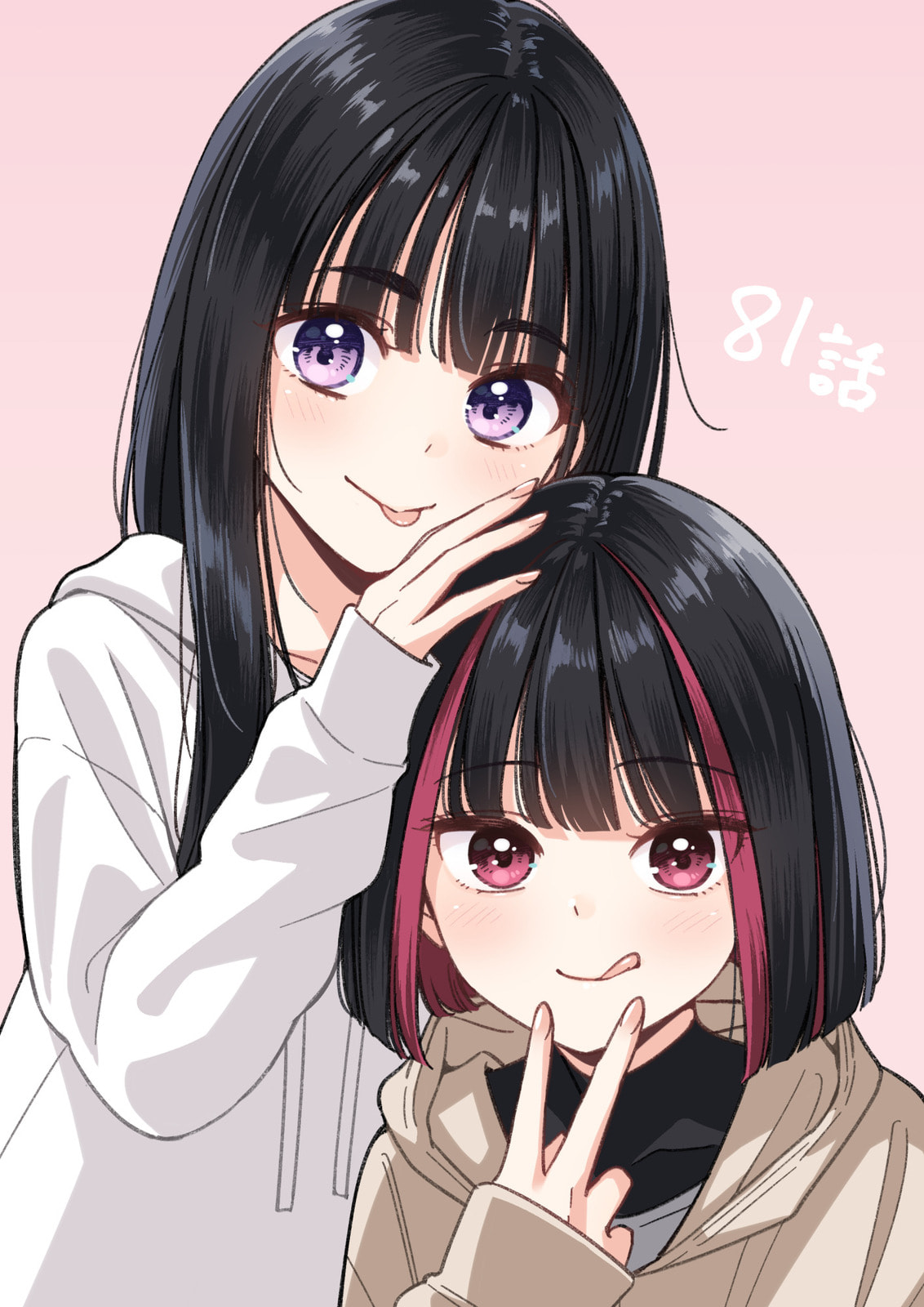 IDOL×IDOL STORY! Chapter 81 page 27 - 