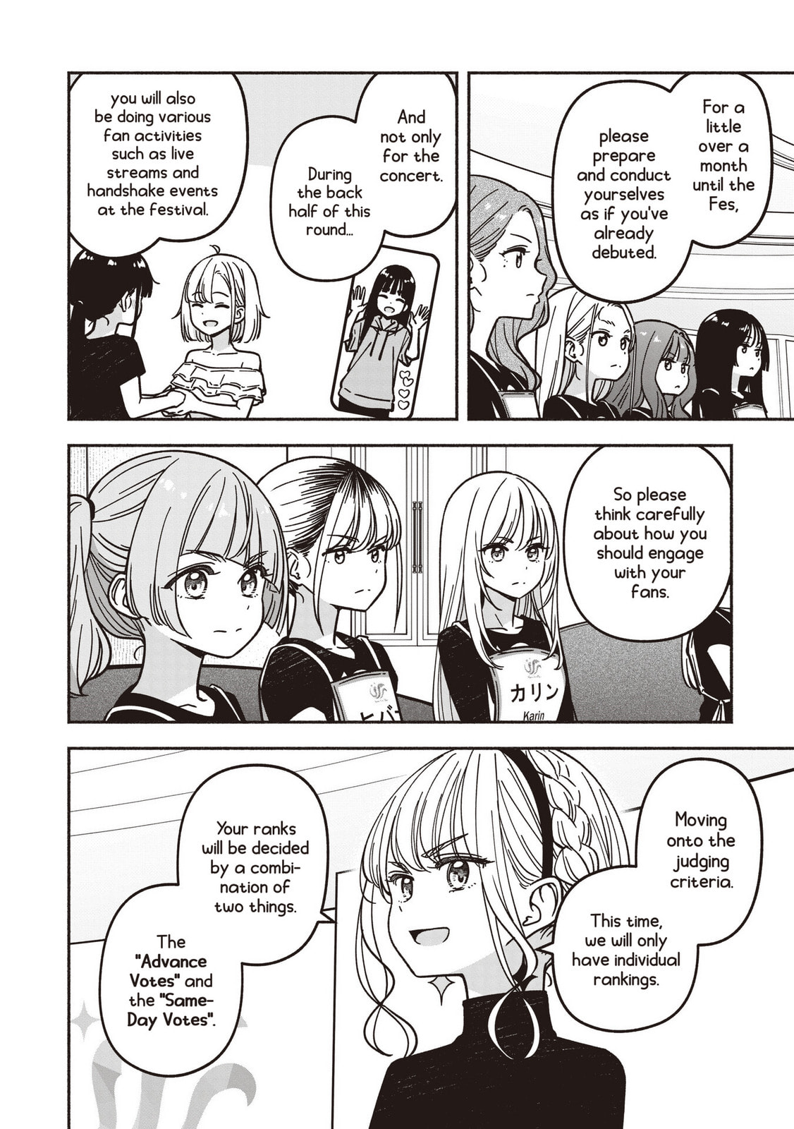IDOL×IDOL STORY! Chapter 81 page 7 - 