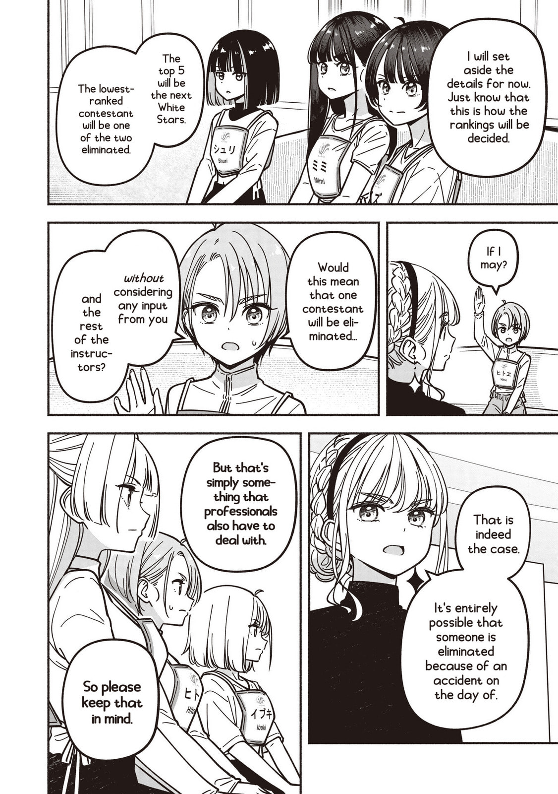 IDOL×IDOL STORY! Chapter 81 page 9 - 