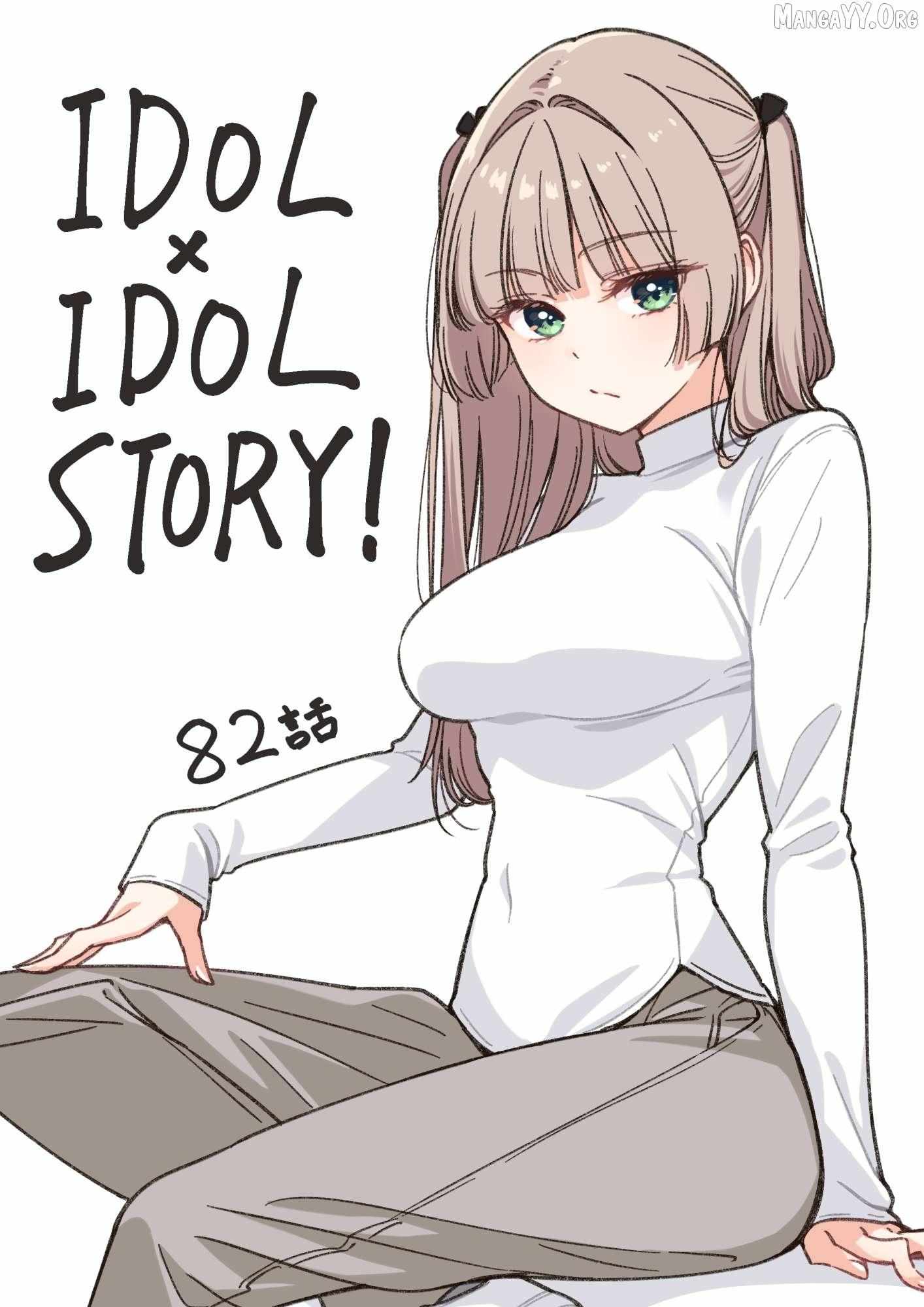 IDOL×IDOL STORY! Chapter 82 page 30 - 