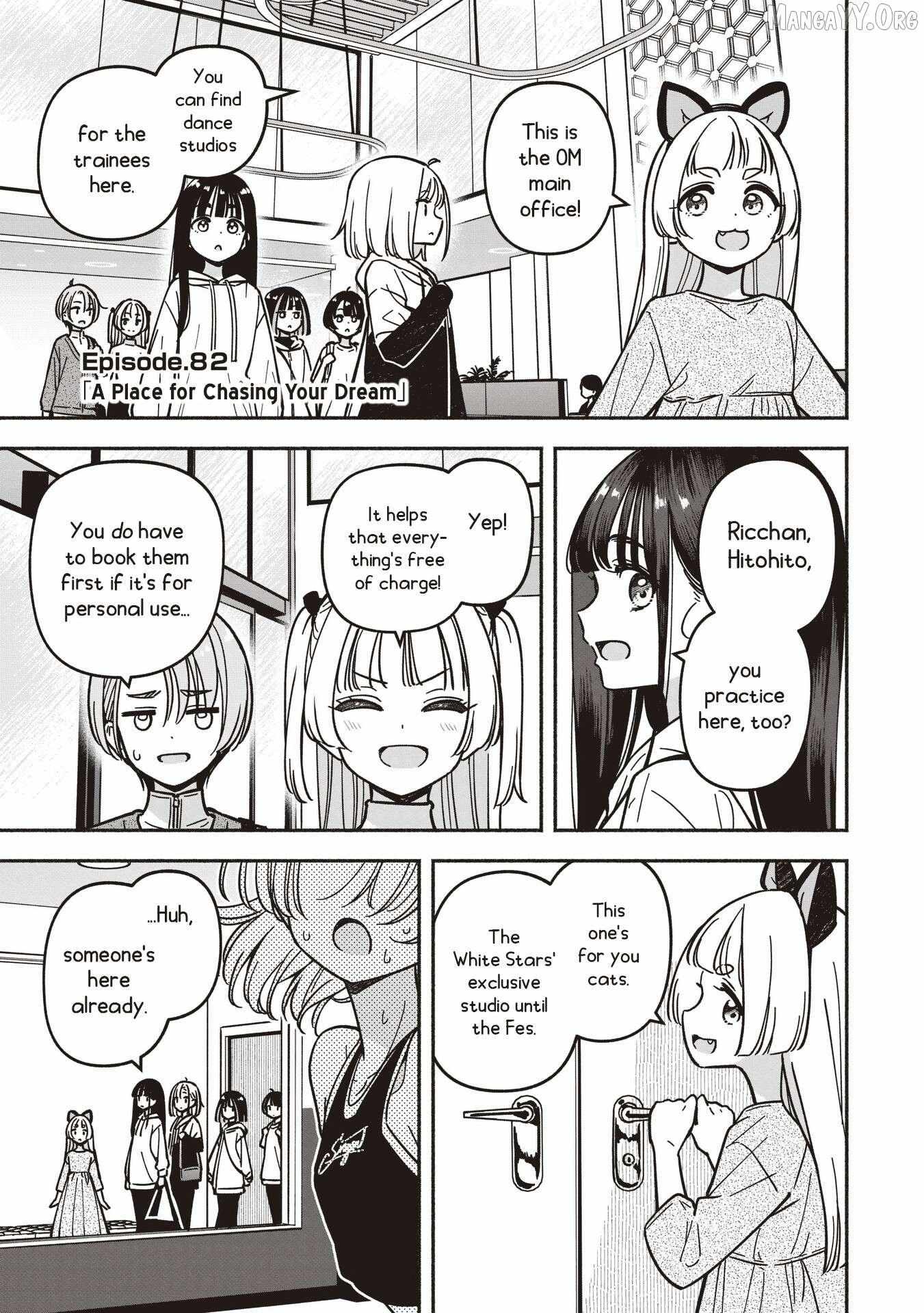 IDOL×IDOL STORY! Chapter 82 page 5 - 