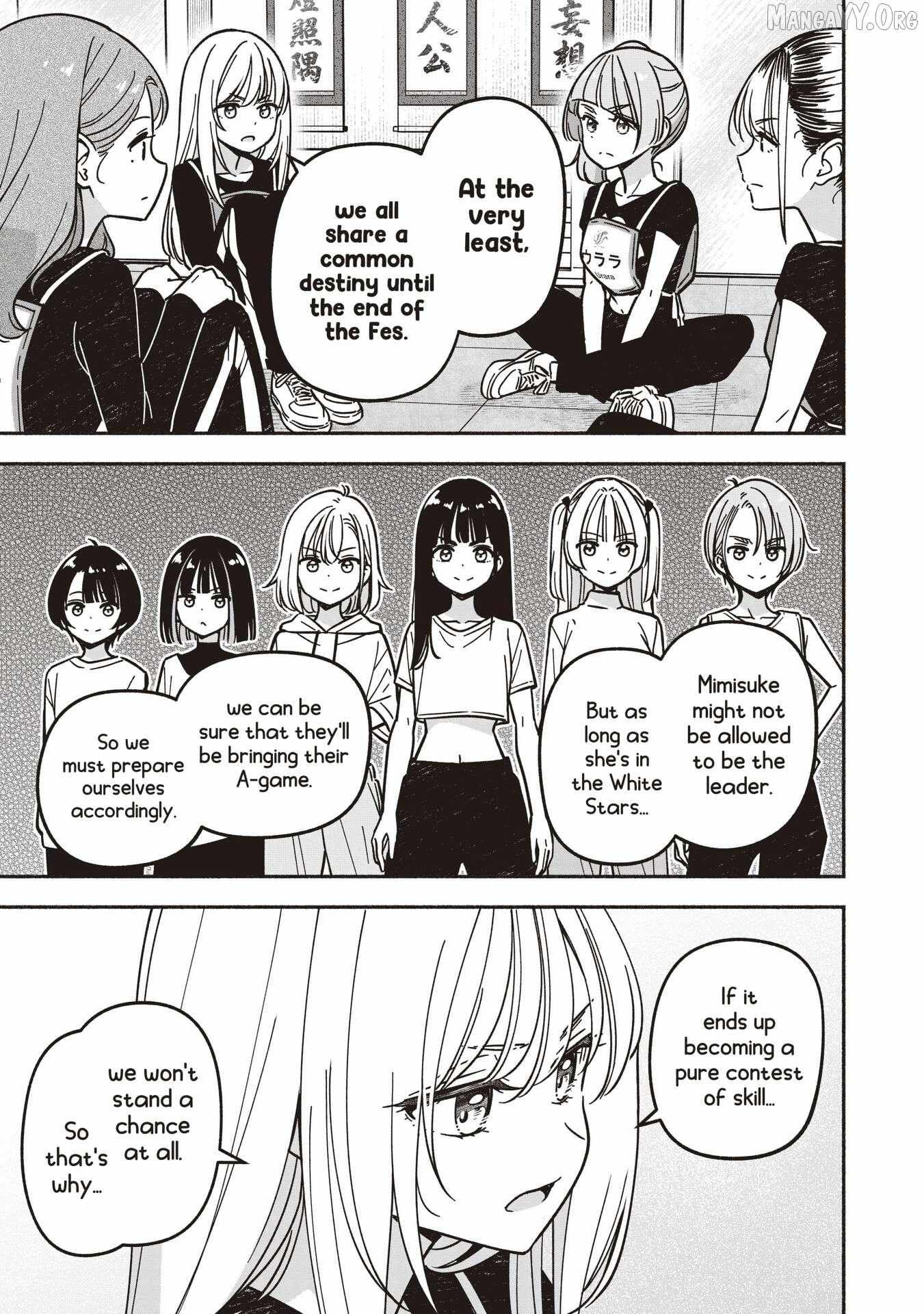 IDOL×IDOL STORY! Chapter 83 page 21 - 