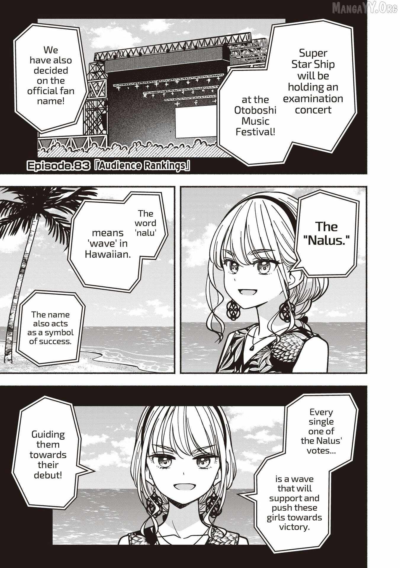 IDOL×IDOL STORY! Chapter 83 page 5 - 