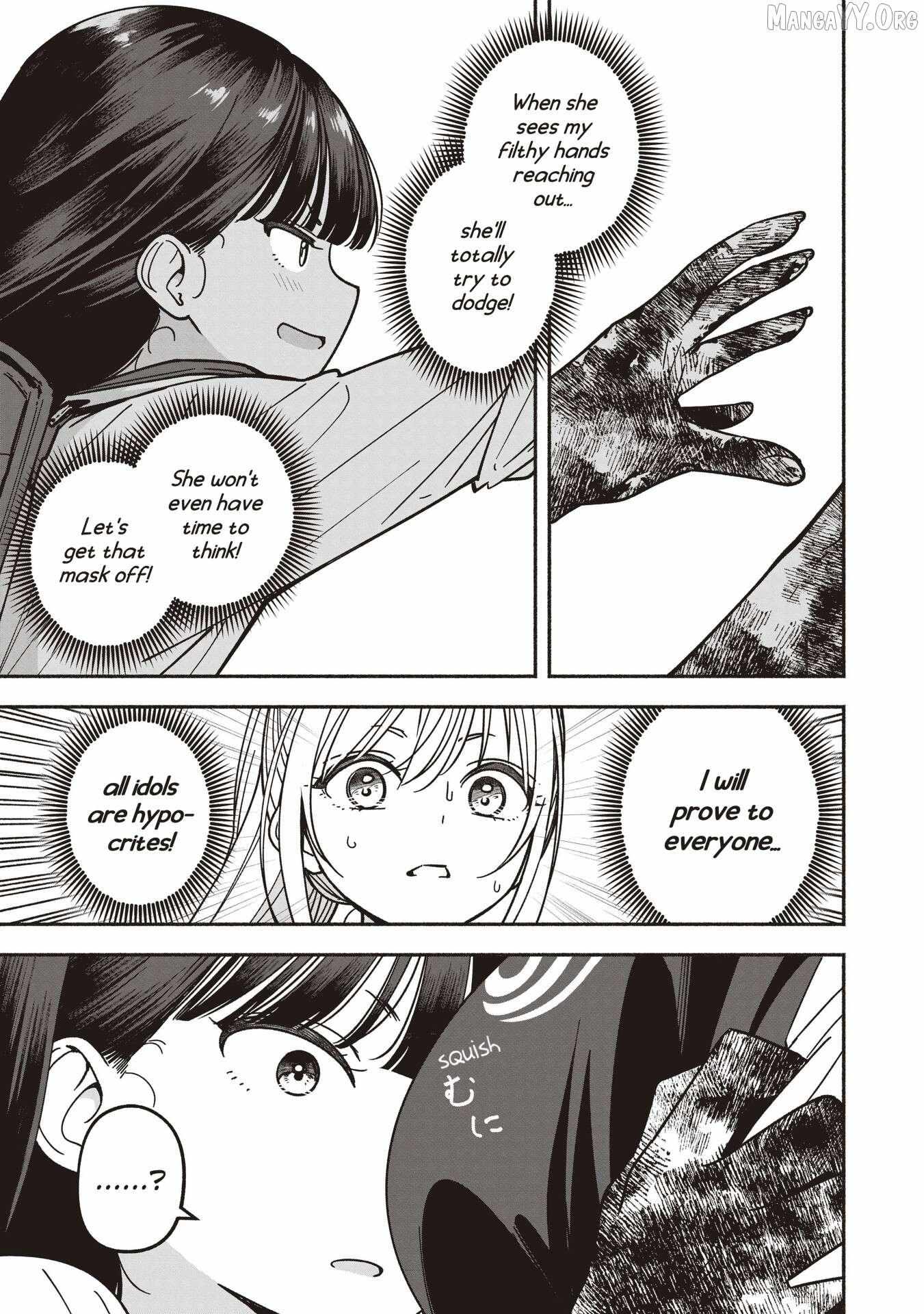 IDOL×IDOL STORY! Chapter 84 page 13 - 