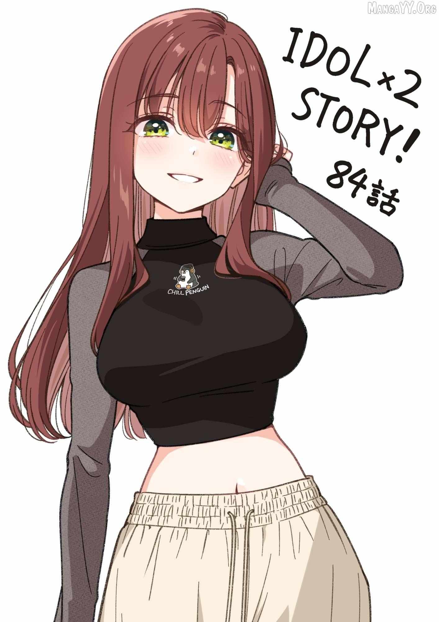 IDOL×IDOL STORY! Chapter 84 page 32 - 