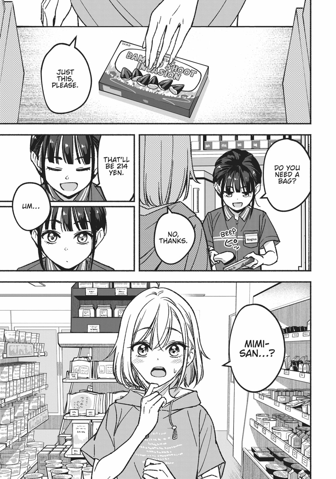 IDOL×IDOL STORY! Chapter 85 page 17 - 